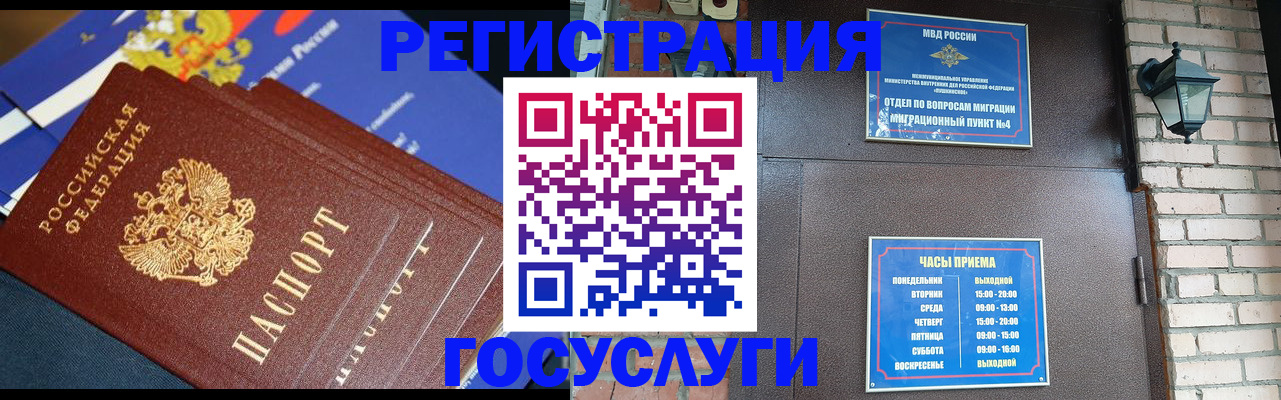 пропишу в квартире в Котовске